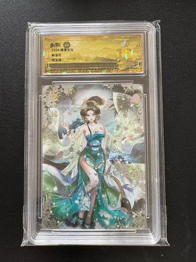 NO.17 好又多金牌大场，新店点关注不迷路！每周一站式配齐，方便凑单！（周6晚8点截拍，卖家送拍0抽成！） - 【爆金】焱卡 解语花 玲姐 杨玉瑶