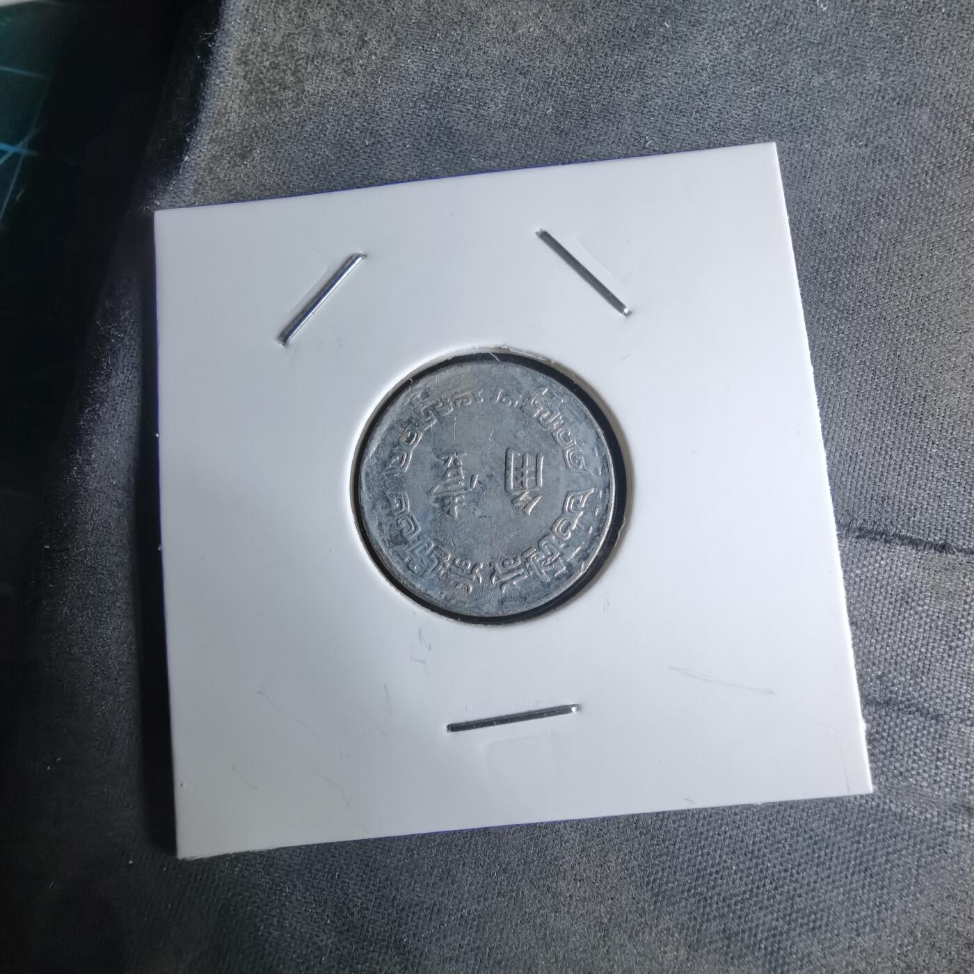 沼泽如烟--第924场