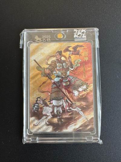 NO.17 好又多金牌大场，新店点关注不迷路！每周一站式配齐，方便凑单！（周6晚8点截拍，卖家送拍0抽成！） - 【42/170编亲签】超吉梦 天命封神 李宇航亲签 杨戬 官封砖