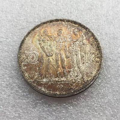 世界钱币专场拍卖 每周二开拍 - 1933年捷克斯洛伐克20克朗银币