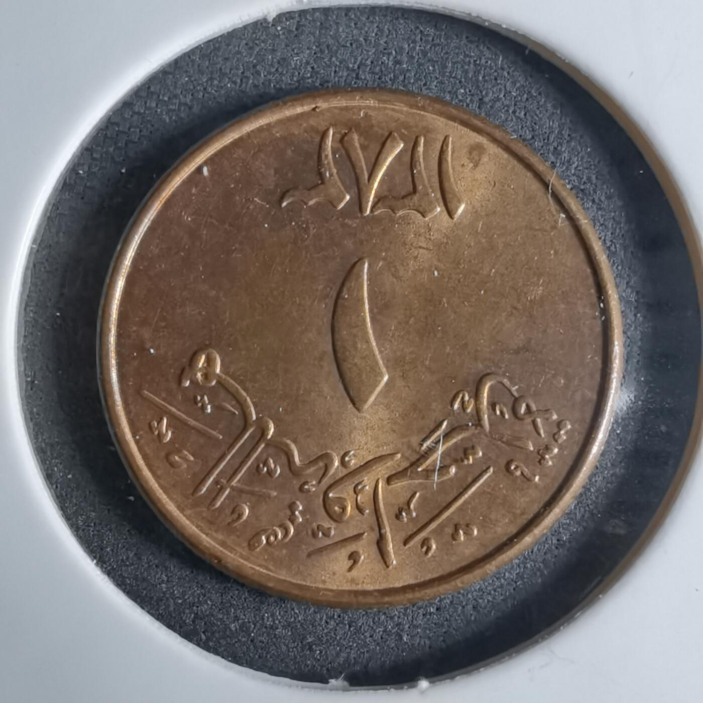 沼泽如烟--第924场 沙特红铜