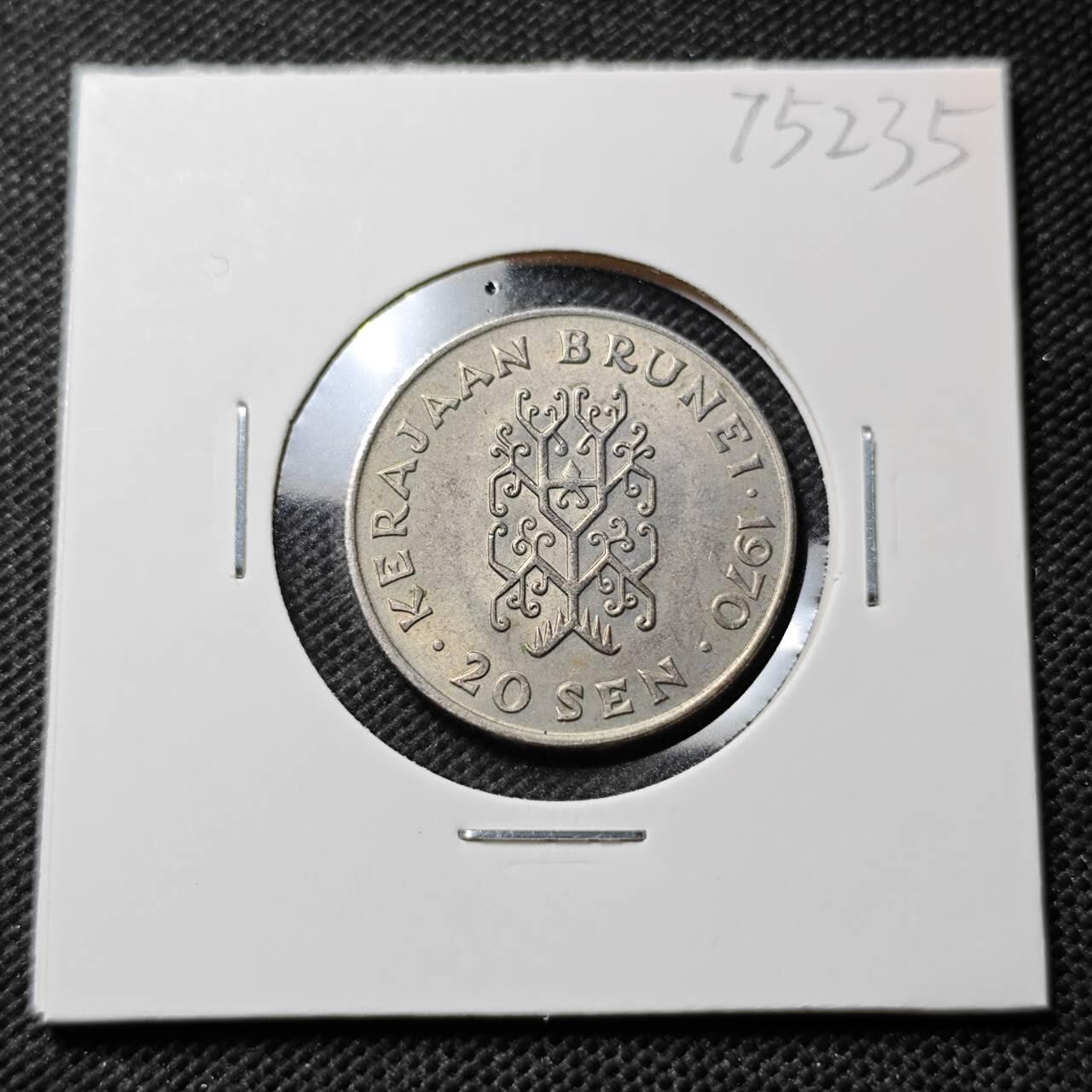 KK钱币收藏小铺 第375期  2月预留时间 周末发货  1970文莱20仙