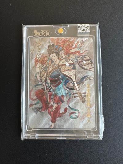 NO.17 好又多金牌大场，新店点关注不迷路！每周一站式配齐，方便凑单！（周6晚8点截拍，卖家送拍0抽成！） - 【亲签卡】超吉梦 天命封神 张导亲签 王贵人 官封砖