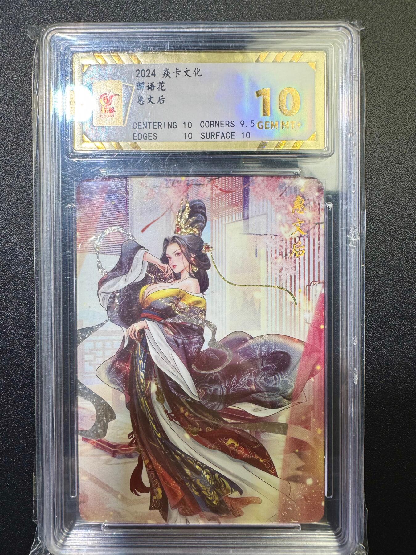 NO.17 好又多金牌大场，新店点关注不迷路！每周一站式配齐，方便凑单！（周6晚8点截拍，卖家送拍0抽成！） 燎原 解语花 惠文后 钻闪 10G+