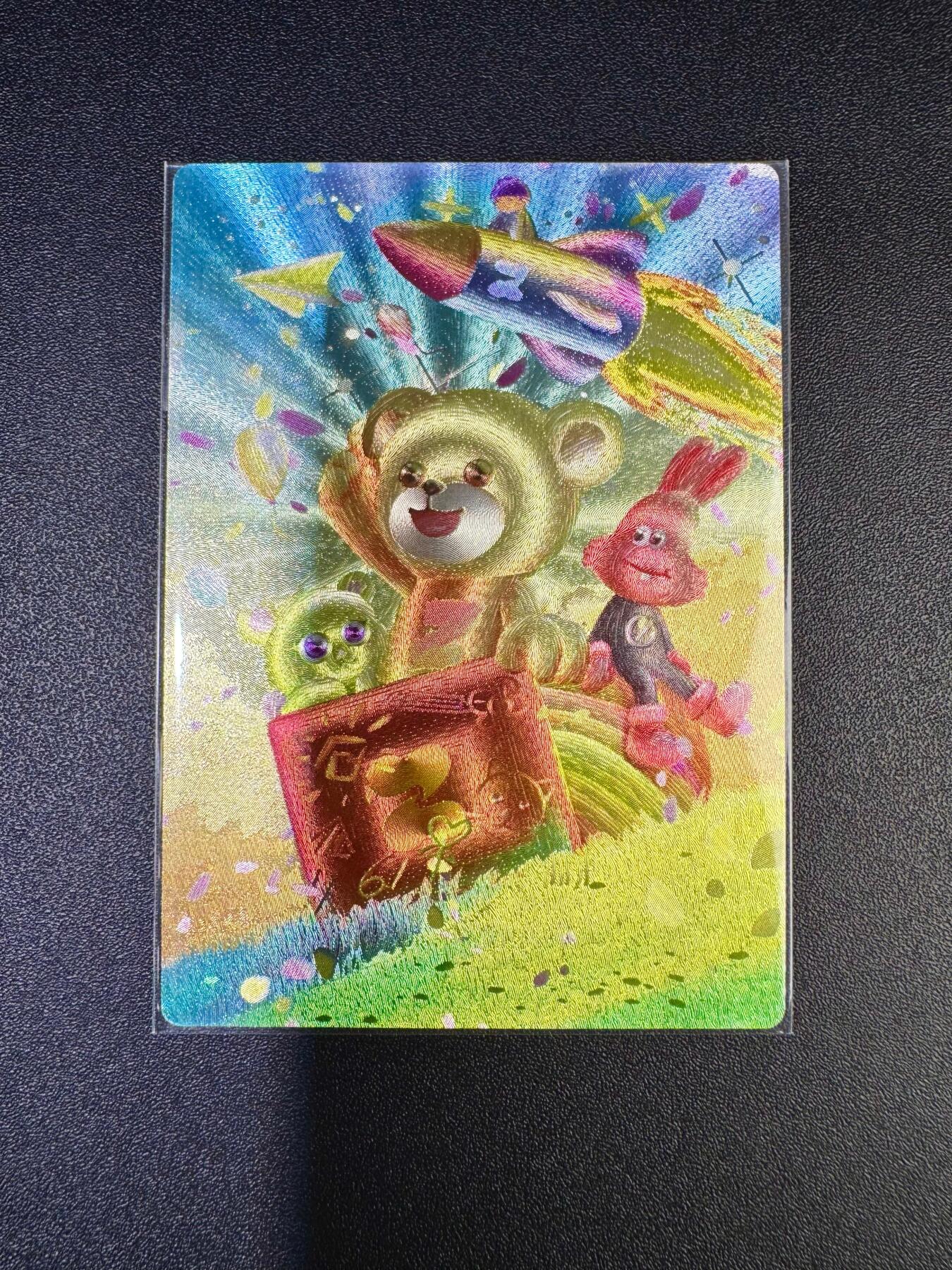 NO.17 好又多金牌大场，新店点关注不迷路！每周一站式配齐，方便凑单！（周6晚8点截拍，卖家送拍0抽成！） 卡有江湖 纪念卡 粗闪