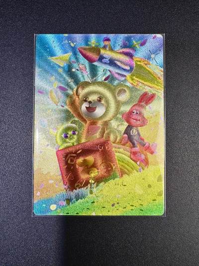 NO.17 好又多金牌大场，新店点关注不迷路！每周一站式配齐，方便凑单！（周6晚8点截拍，卖家送拍0抽成！） - 卡有江湖 纪念卡 粗闪