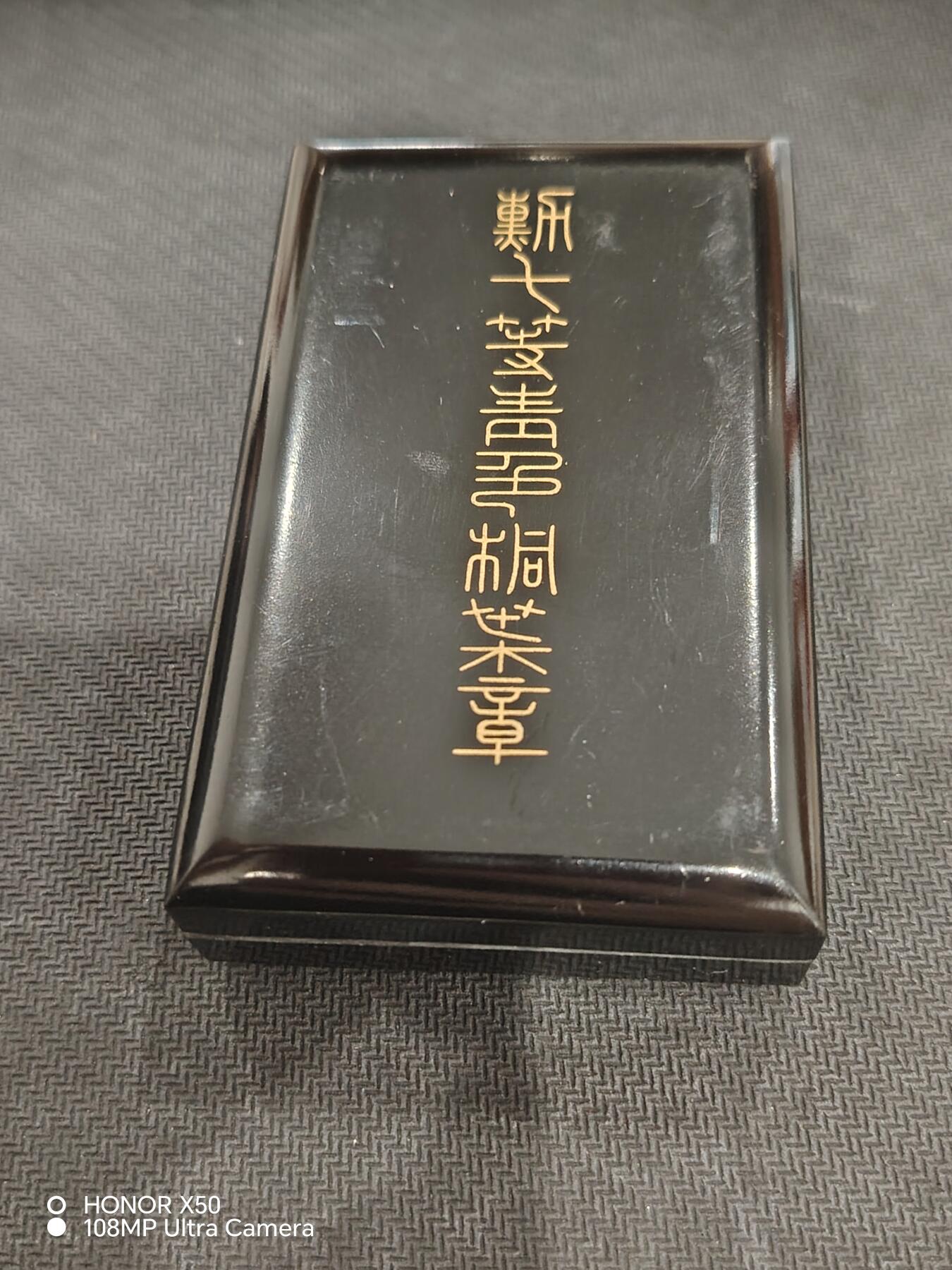 城南花开💐83场