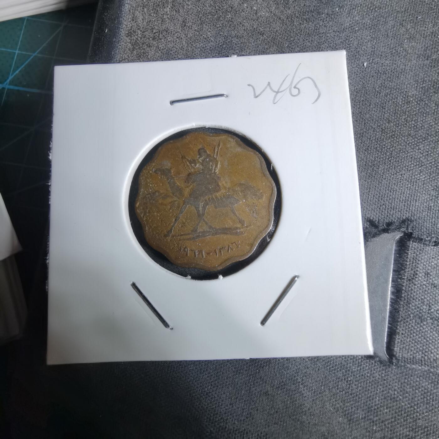 沼泽如烟--第924场