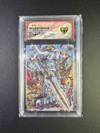 NO.17 好又多金牌大场，新店点关注不迷路！每周一站式配齐，方便凑单！（周6晚8点截拍，卖家送拍0抽成！） - 【金钻】卡德曼 西游 不二猿 黄牙老象 粗闪