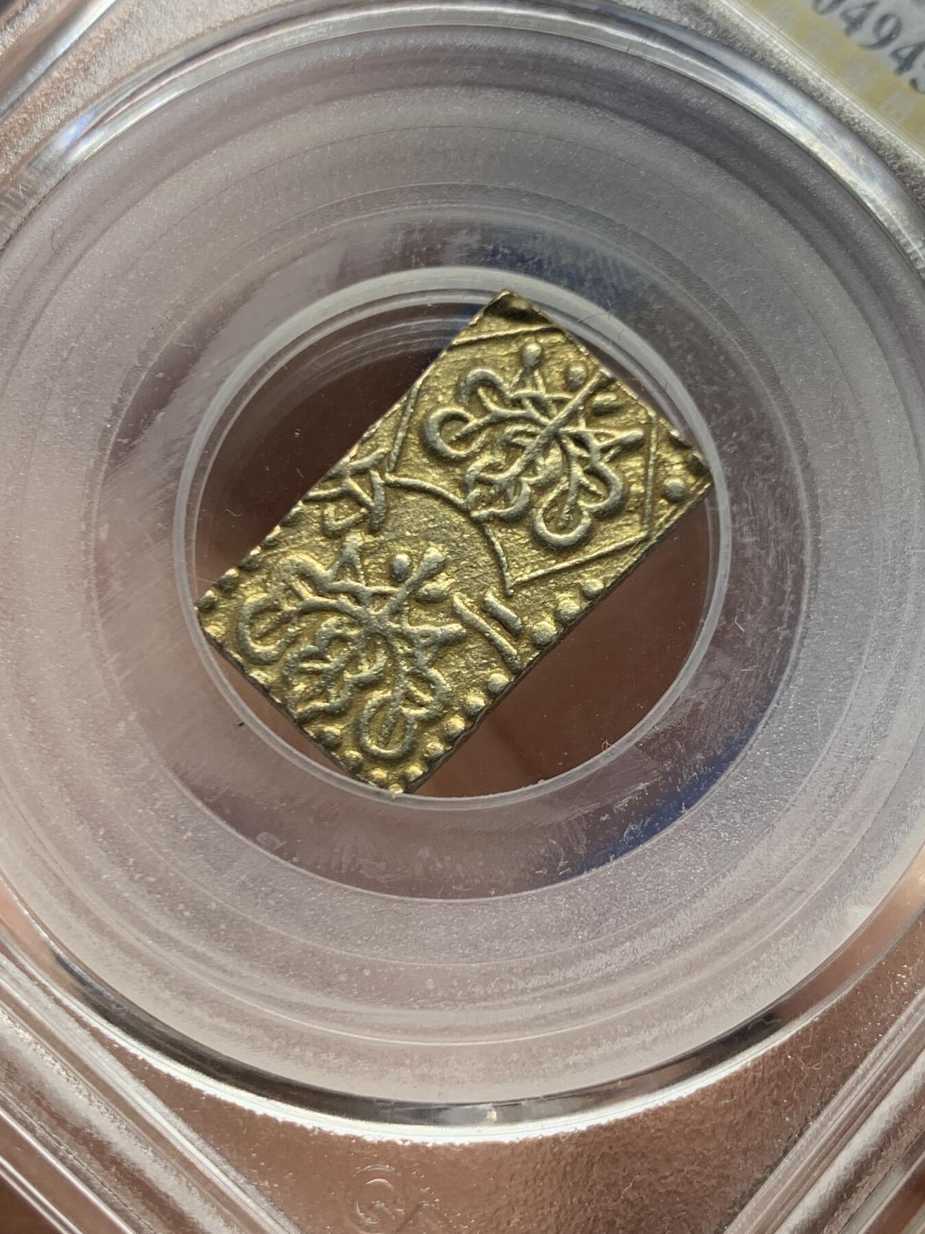 《竞宝斋》第445场 周日，周一，2场连拍 （全场包邮） 公博 AU58 日本 1859-68 万延二分金 金币，2.8克229金/771银，按920金价含金589元