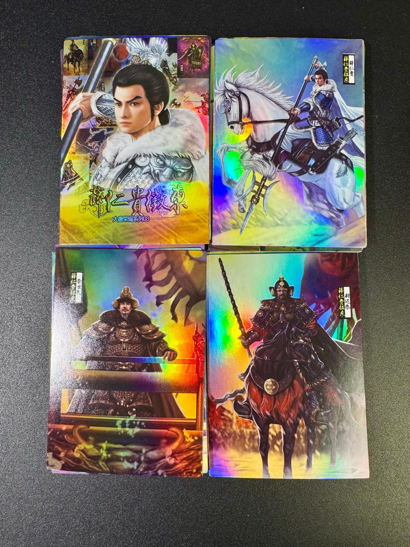 NO.17 好又多金牌大场，新店点关注不迷路！每周一站式配齐，方便凑单！（周6晚8点截拍，卖家送拍0抽成！） 【套卡】司马大圣卡通 大唐荣耀-薛仁贵征东 彩闪全套