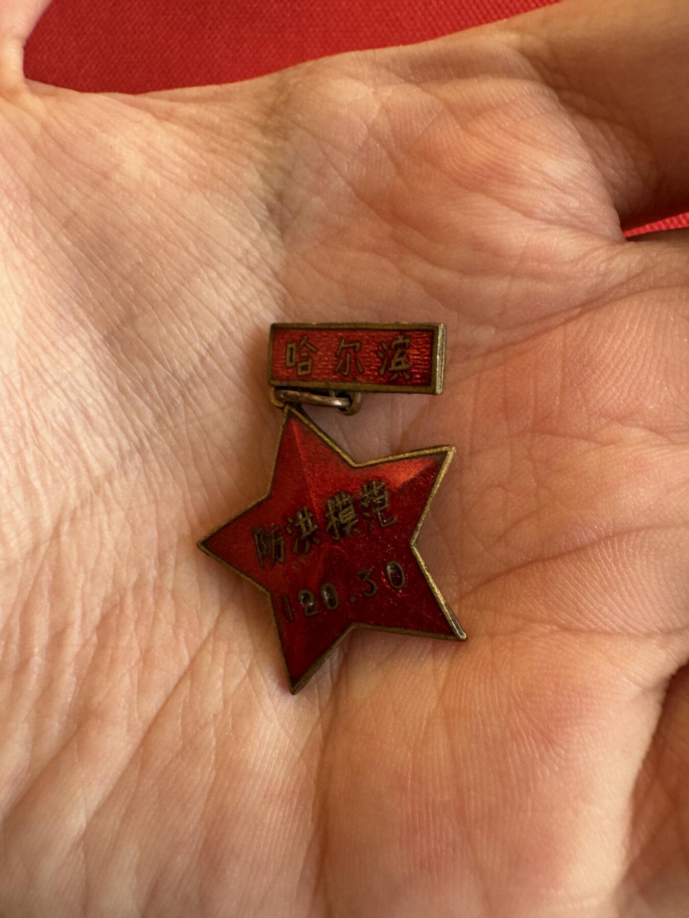 五哥徽章群   9号周二晚上八点4群联拍 铜章