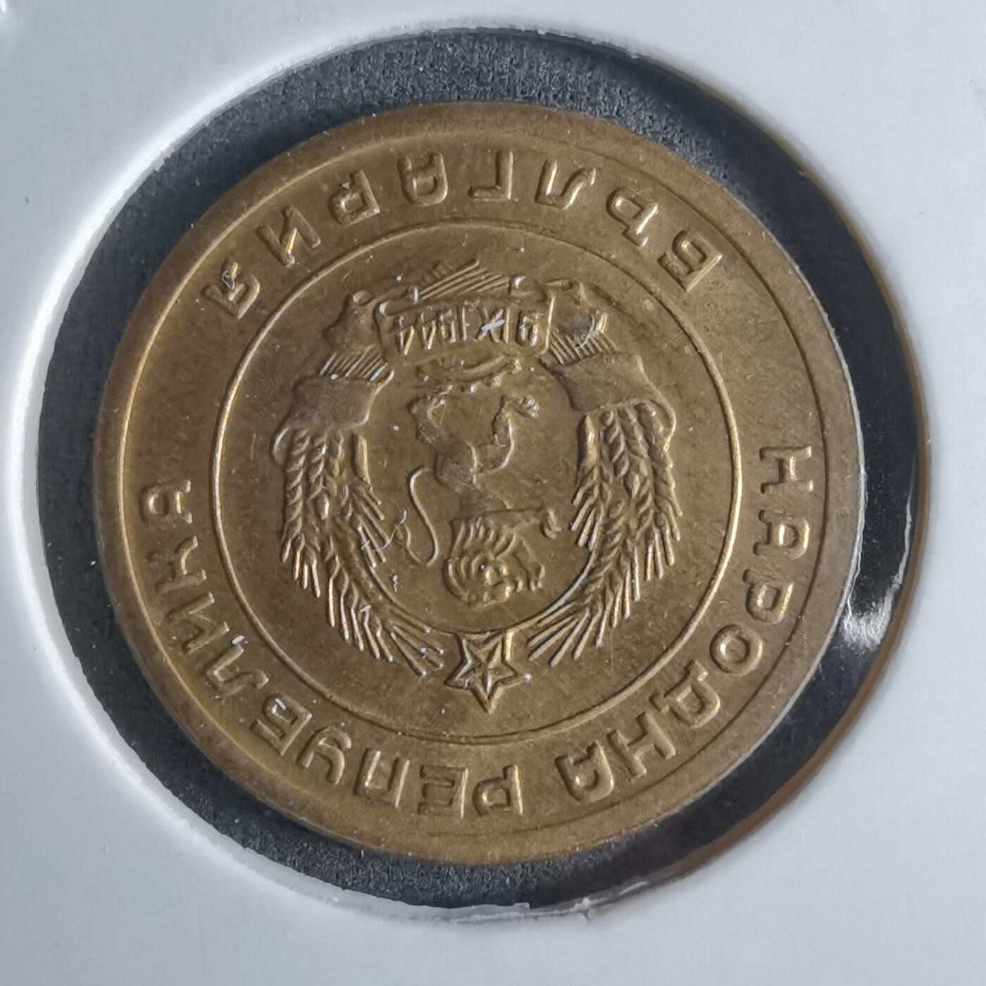 沼泽如烟--第924场