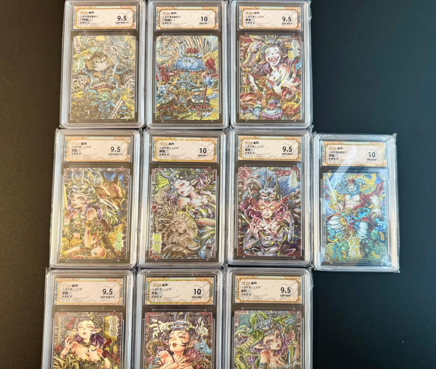 NO.17 好又多金牌大场，新店点关注不迷路！每周一站式配齐，方便凑单！（周6晚8点截拍，卖家送拍0抽成！） 【评级套】卡箤 李尊奇 七宗罪+隐藏钟馗、门神猫10张 粗闪全套