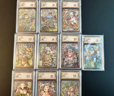 NO.17 好又多金牌大场，新店点关注不迷路！每周一站式配齐，方便凑单！（周6晚8点截拍，卖家送拍0抽成！） - 【评级套】卡箤 李尊奇 七宗罪+隐藏钟馗、门神猫10张 粗闪全套