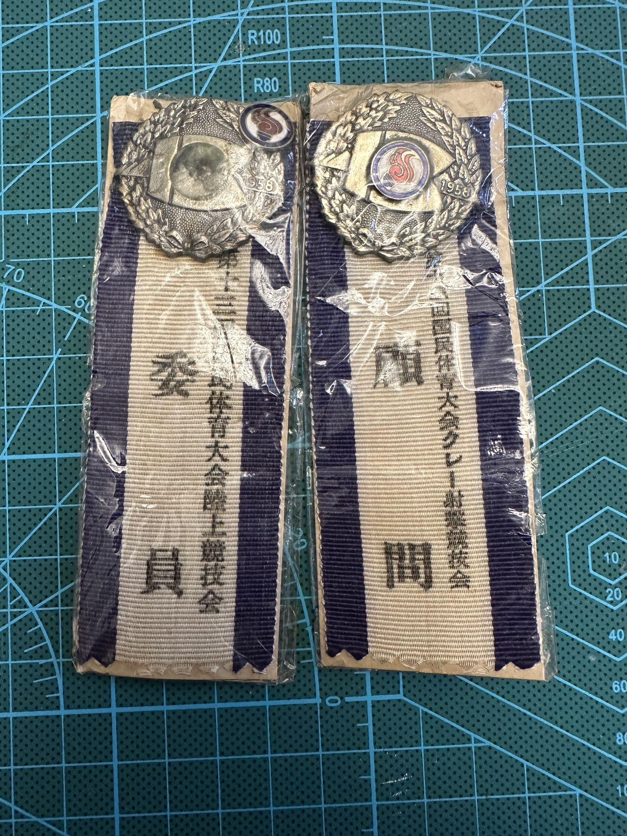 蒂克钱币-第52场 日本勋章徽章 专场