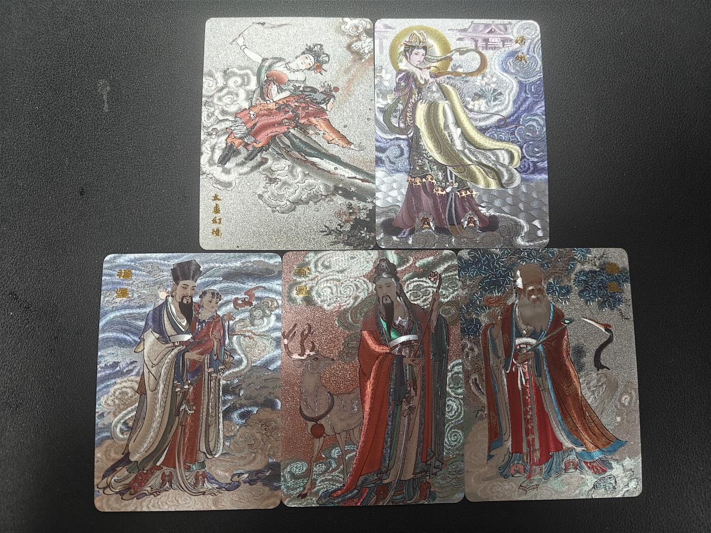 天玑星卡拍第147期《12.8周一截拍》持续收拍收评中 满赠卡需备注