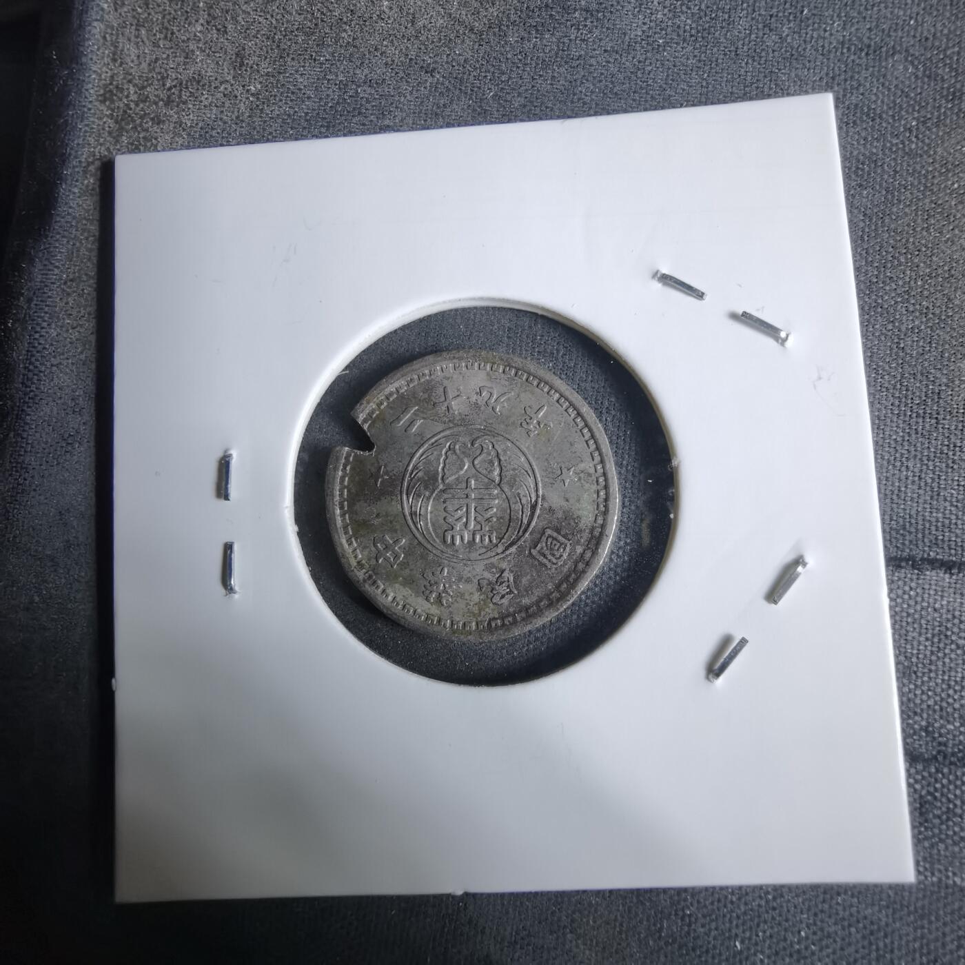 沼泽如烟--第924场