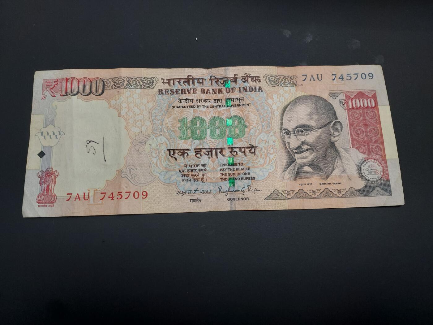 博彦收藏  12月15日 8点 钱币专场 全场包邮 印度 1000卢比 流通品 有订书机孔