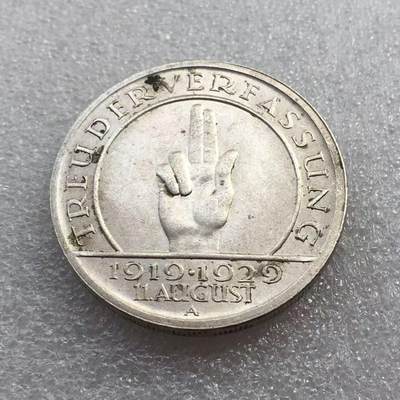世界钱币专场拍卖 每周二开拍 - 1929德国魏玛共和国宪法十周年5马克银币