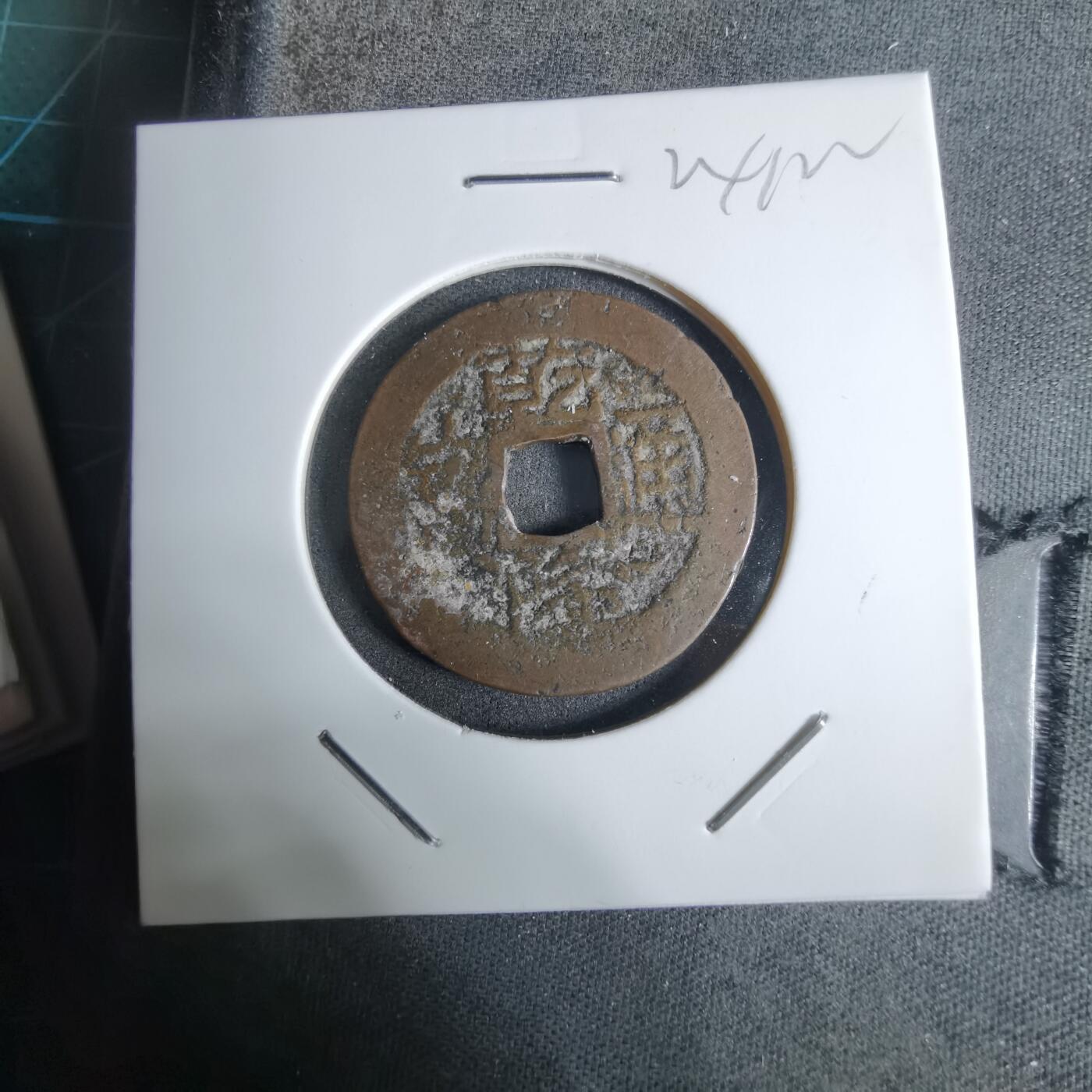 沼泽如烟--第924场