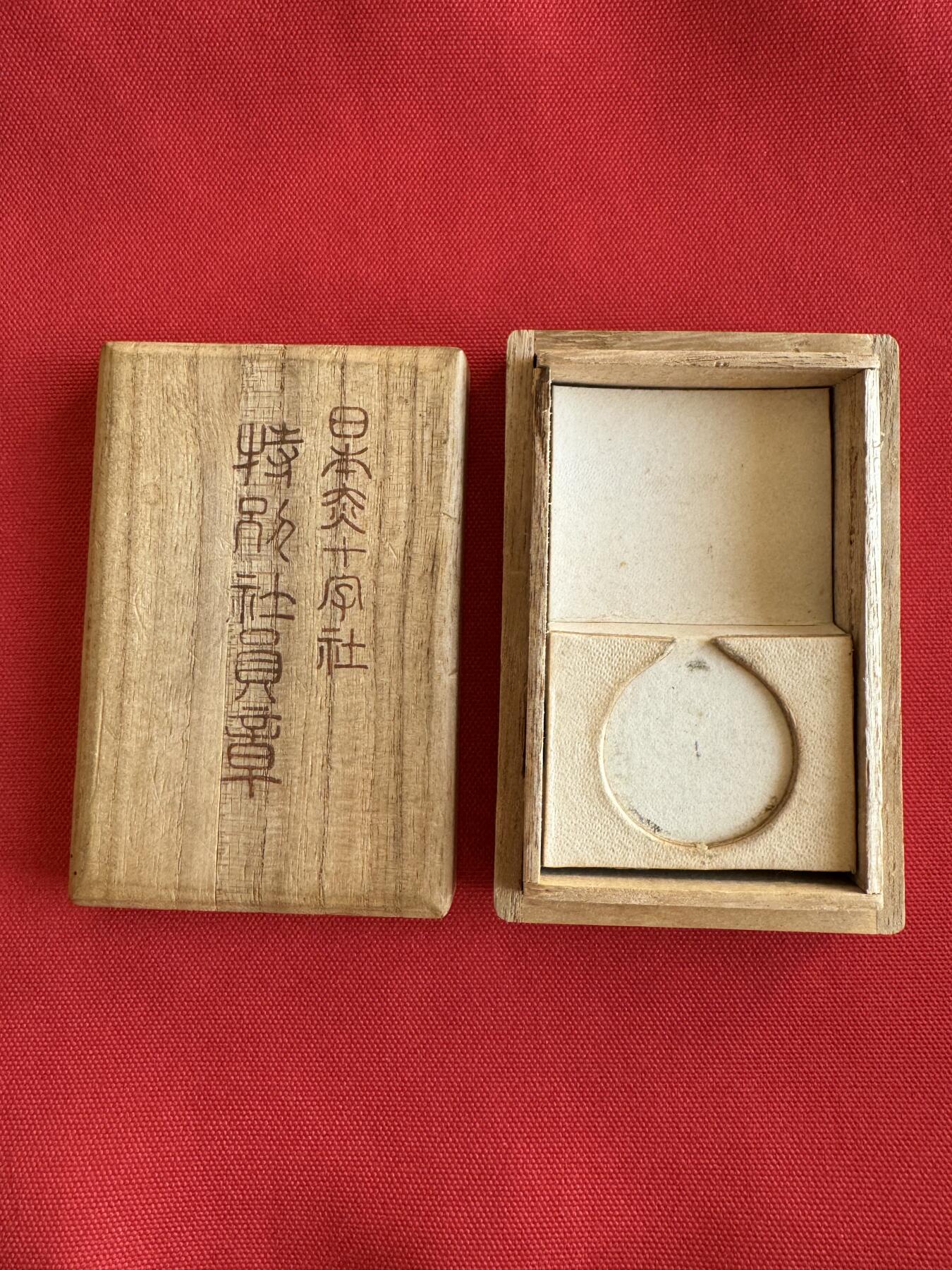 五哥徽章群   9号周二晚上八点4群联拍 日本银章