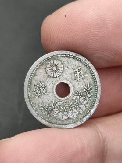 猩哥外币小铺➨【第206场】 - 伍钱