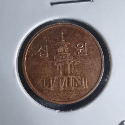 沼泽如烟--第924场 - 韩国2014年十元