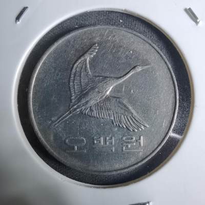 沼泽如烟--第924场 - 韩国2002年500元