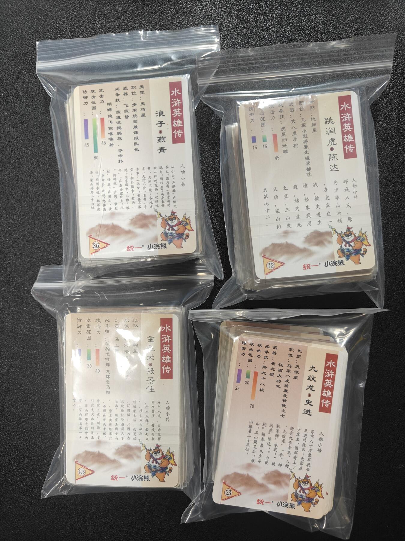 天玑星卡拍第147期《12.8周一截拍》持续收拍收评中 满赠卡需备注