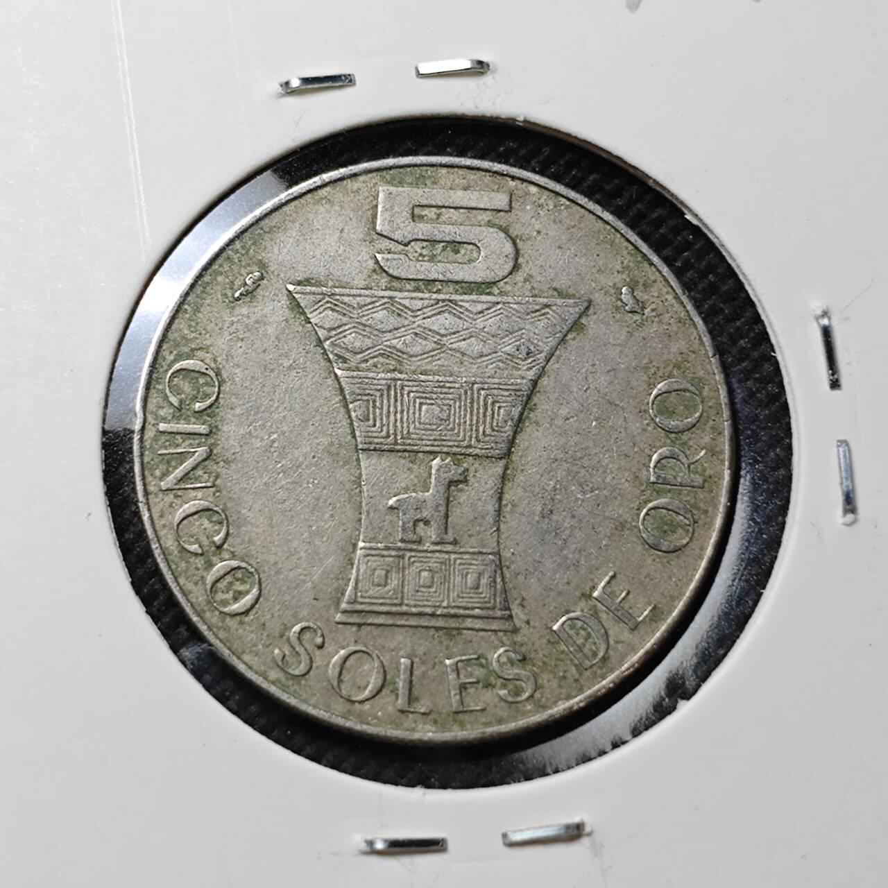 KK钱币收藏小铺 第375期  2月预留时间 周末发货  秘鲁5索尔纪念币