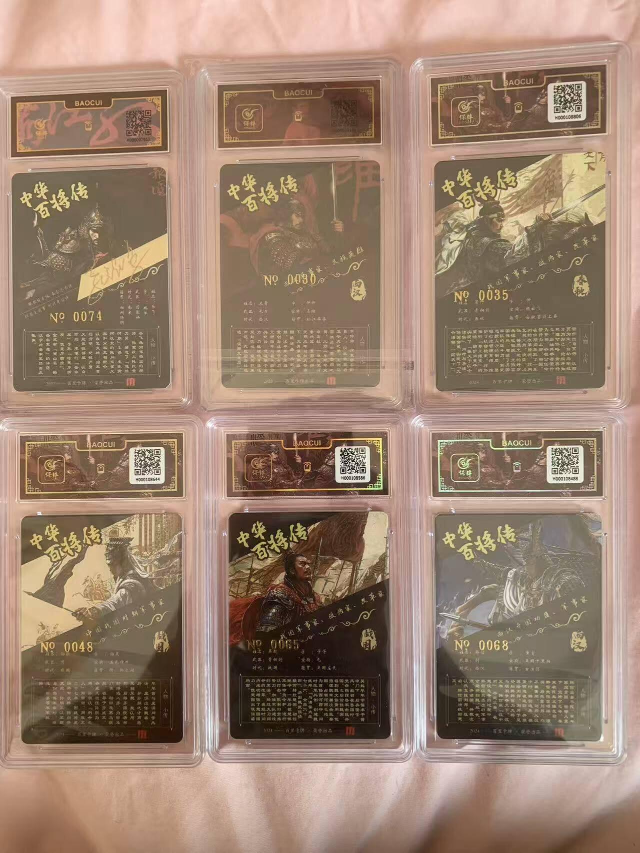 光影卡牌第26期，各家亲签，各家套卡，持续收拍品