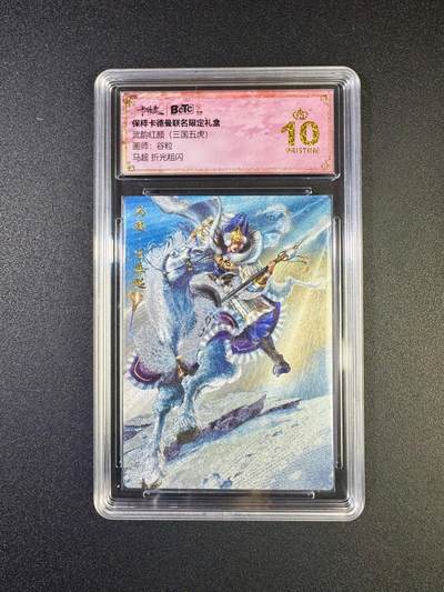 NO.17 好又多金牌大场，新店点关注不迷路！每周一站式配齐，方便凑单！（周6晚8点截拍，卖家送拍0抽成！） - 【爆金】卡德曼 三国 谷粒 马超 粗闪