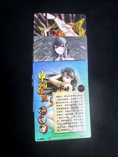 无佣金 不寄存 不收拍 链接少 我只是一个小小的卡牌收藏玩家   需要多宫大佬请私聊 部分卡牌设有底价（不想玩的那么累，即使有底价也会比市场价便宜的多，懂的自然懂） 拒绝小号抬价 大家放心拍 所有拍品部分套有卡膜 部分卡牌多宫 自制卡牌 不包厂瑕 放大镜 品控 勿拍 流拍商品会循环 感谢大家支持 留个关注 不定时上新 谢谢 - 奇点卡牌 粗闪3张