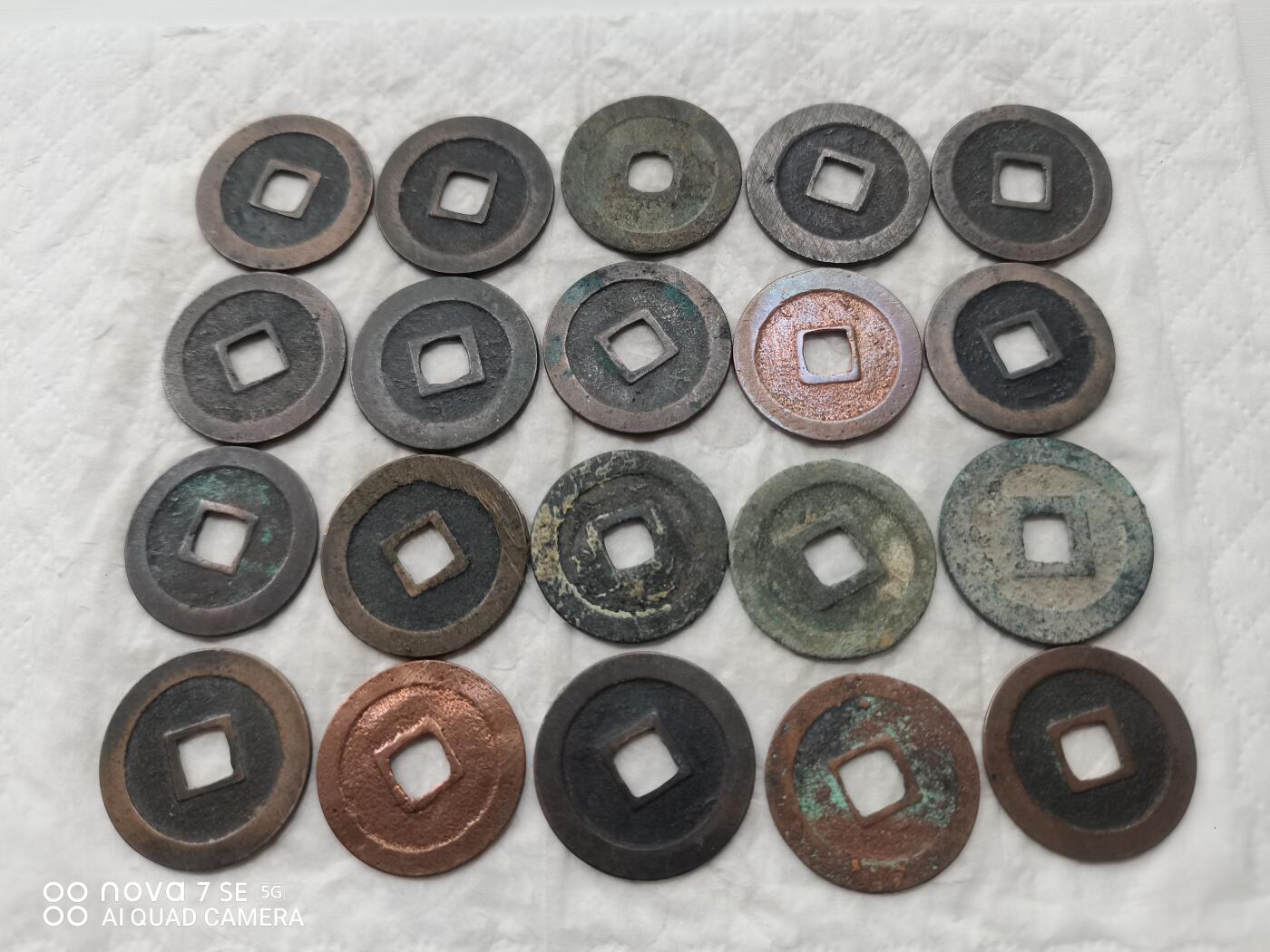 日本币 宽永通宝20枚