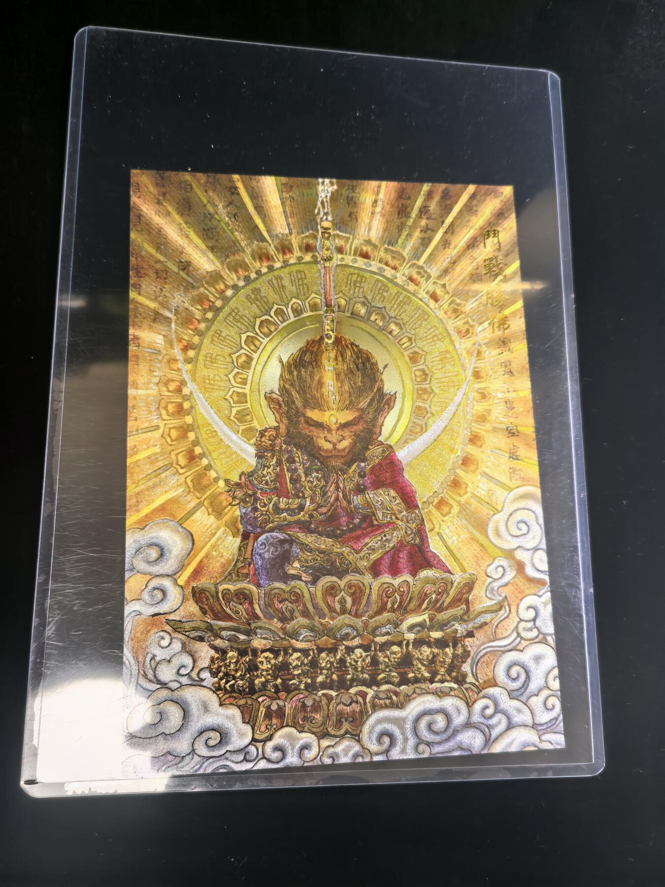 无佣金 不寄存 不收拍 链接少 我只是一个小小的卡牌收藏玩家   需要多宫大佬请私聊 部分卡牌设有底价（不想玩的那么累，即使有底价也会比市场价便宜的多，懂的自然懂） 拒绝小号抬价 大家放心拍 所有拍品部分套有卡膜 部分卡牌多宫 自制卡牌 不包厂瑕 放大镜 品控 勿拍 流拍商品会循环 感谢大家支持 留个关注 不定时上新 谢谢