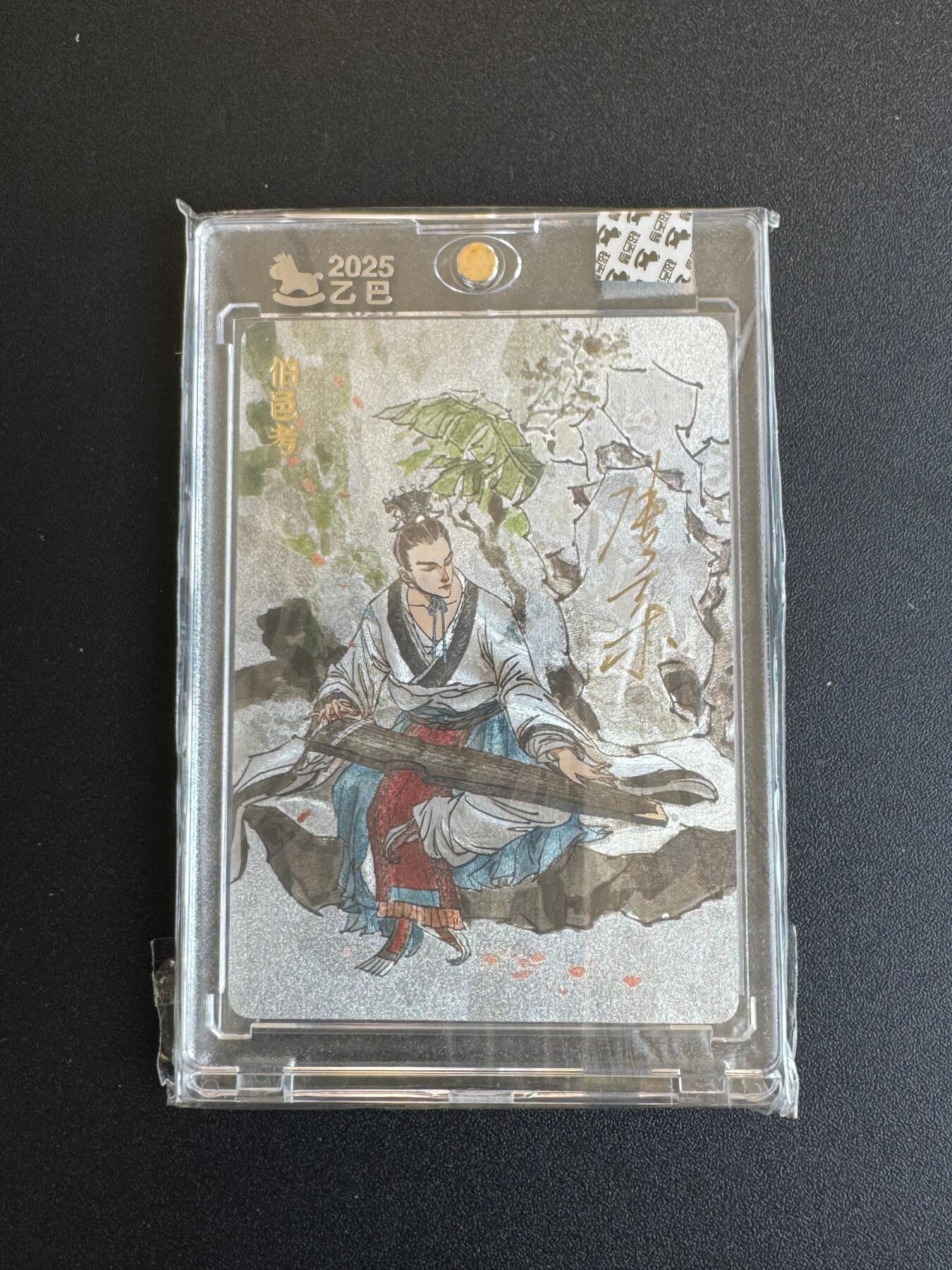 NO.17 好又多金牌大场，新店点关注不迷路！每周一站式配齐，方便凑单！（周6晚8点截拍，卖家送拍0抽成！） 【亲签卡】超吉梦 天命封神 张导亲签 伯邑考 官封砖