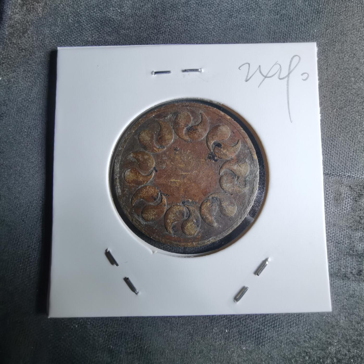 沼泽如烟--第924场 不认识