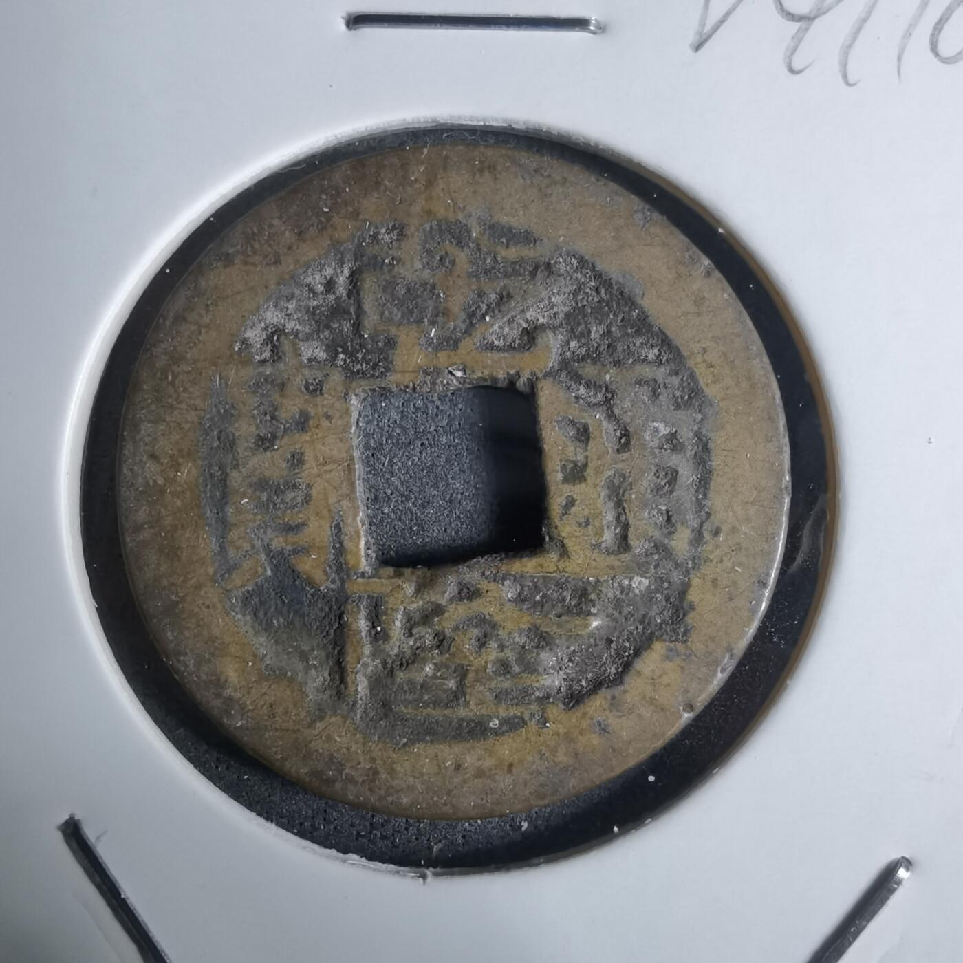 沼泽如烟--第924场