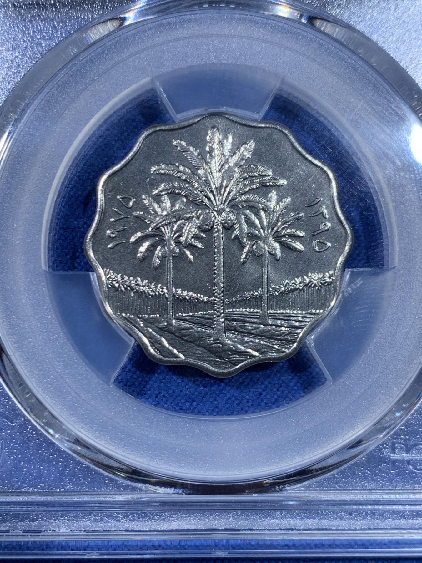 《竞宝斋》第445场 周日，周一，2场连拍 （全场包邮） PCGS MS66 伊拉克1975年10费尔纪念币 椰树 配套合适！