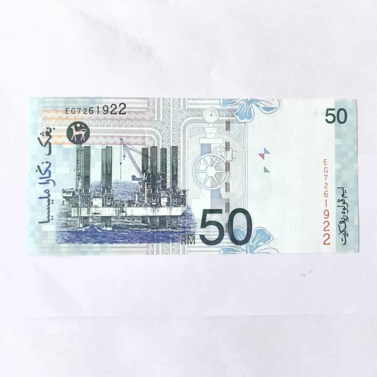 各国外币第101期