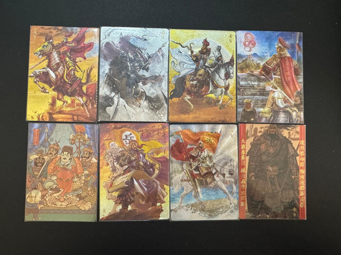 NO.17 好又多金牌大场，新店点关注不迷路！每周一站式配齐，方便凑单！（周6晚8点截拍，卖家送拍0抽成！） 苍海乘风 满江红 艺术家版 粗闪8张