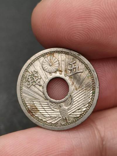 猩哥外币小铺➨【第206场】 - 伍钱