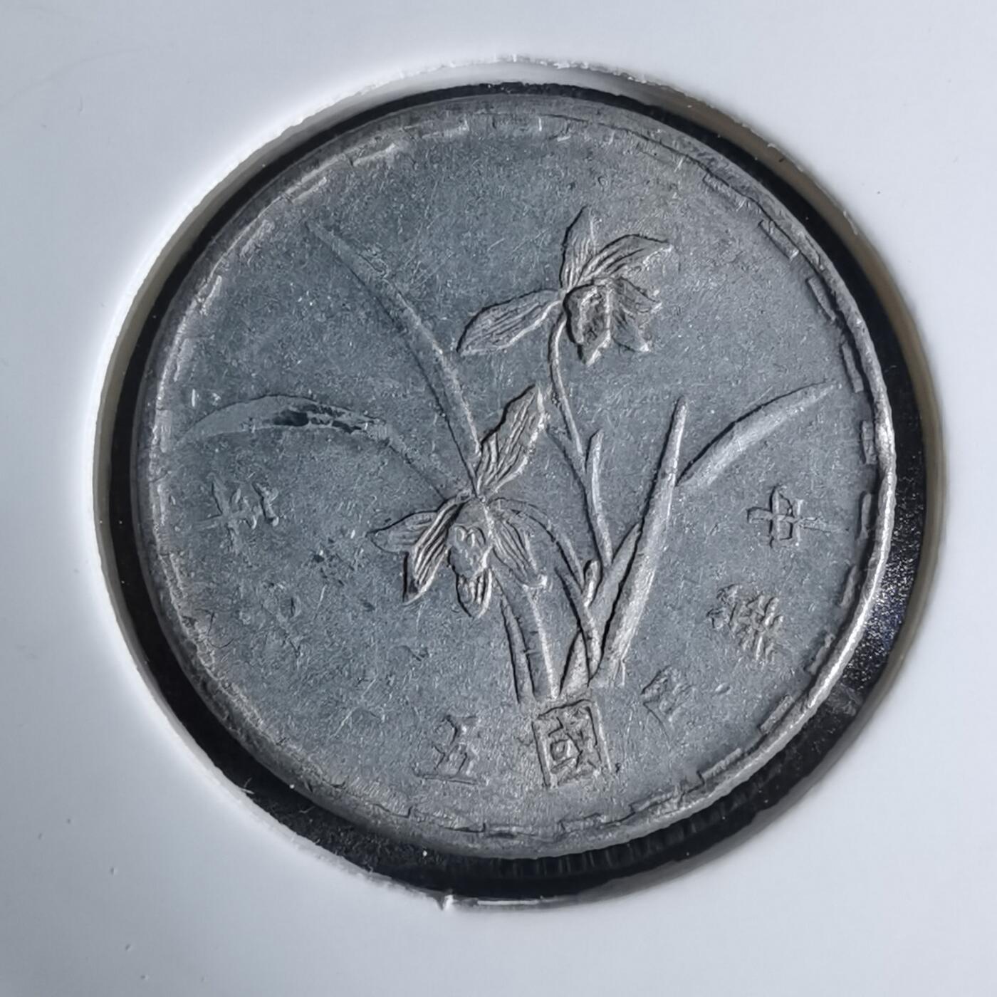 沼泽如烟--第924场