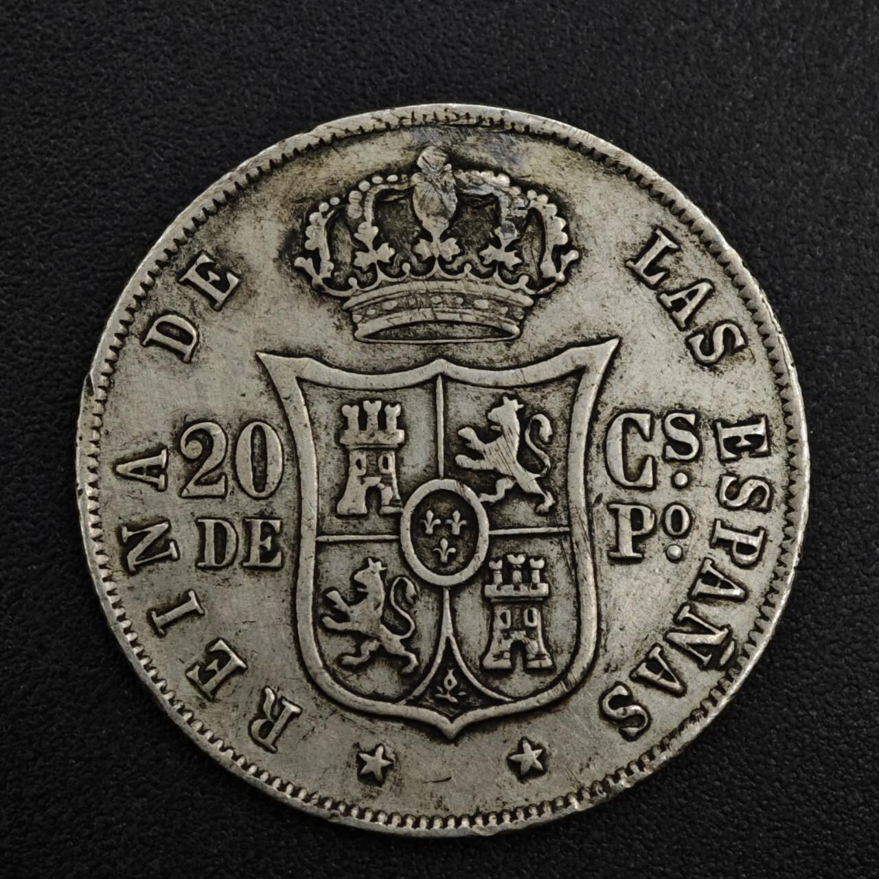 【淘币小摊】实时拍第八百二十一拍   散币场   满百包邮可预留二周 每周一统一发货   西班牙1868年伊莎贝拉二世20分银币