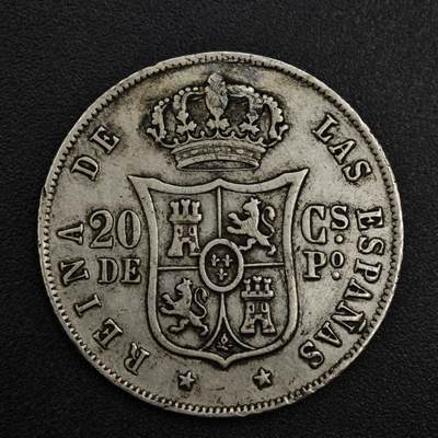 【淘币小摊】实时拍第八百二十一拍   散币场   满百包邮可预留二周 每周一统一发货   - 西班牙1868年伊莎贝拉二世20分银币