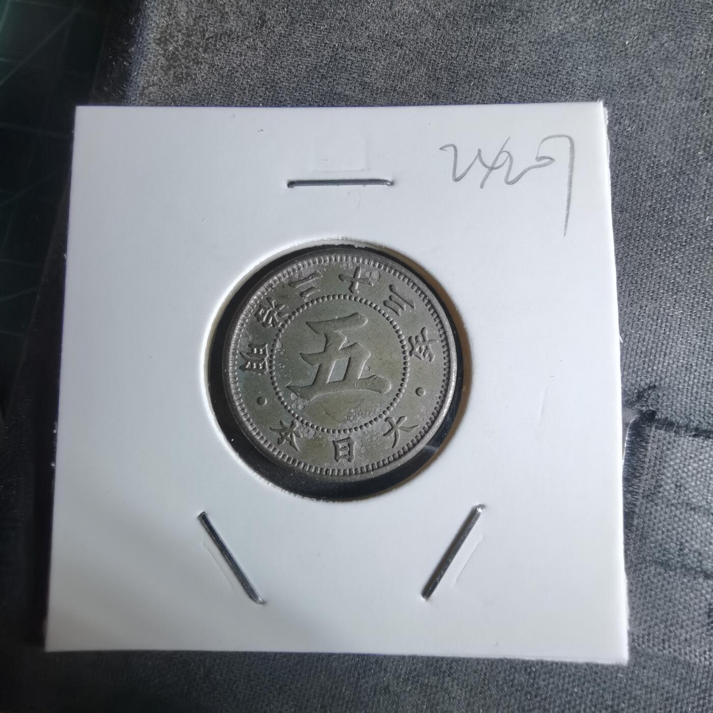 沼泽如烟--第924场