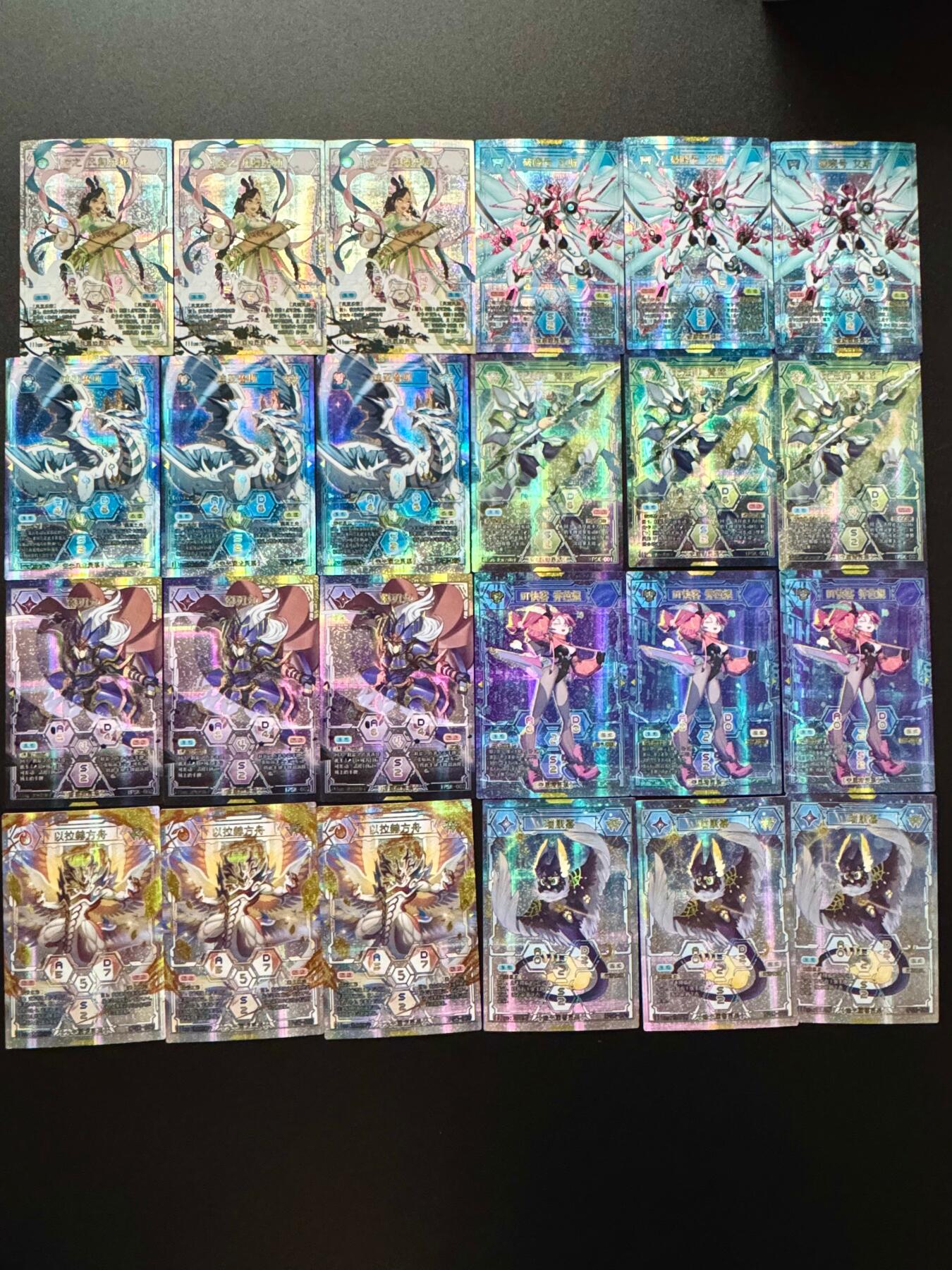 NO.17 好又多金牌大场，新店点关注不迷路！每周一站式配齐，方便凑单！（周6晚8点截拍，卖家送拍0抽成！） 动漫散卡24张