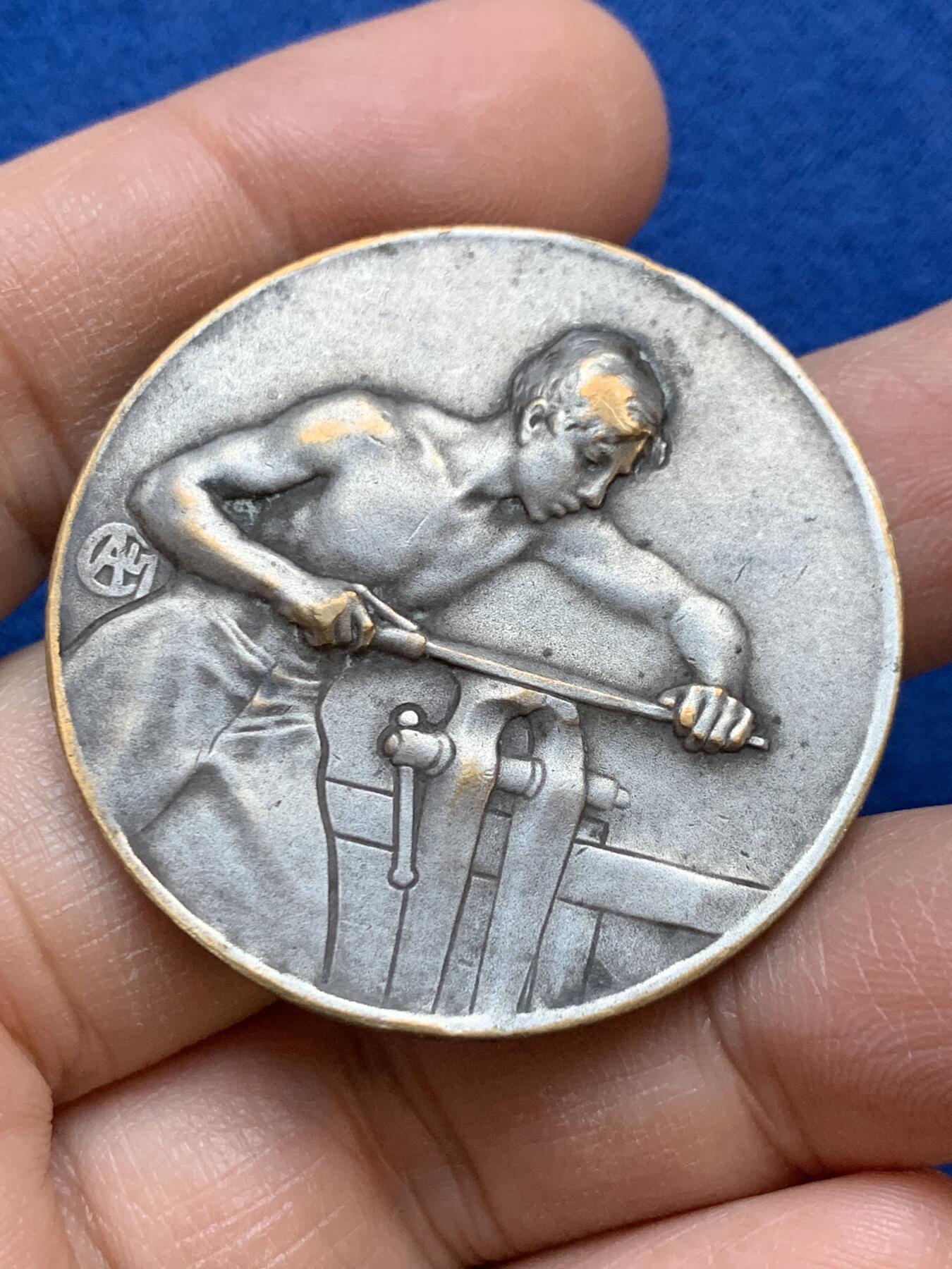 《竞宝斋》第445场 周日，周一，2场连拍 （全场包邮） 法国手工业协会镀银奖章 直径40.3mm 重量28g 三角铜标