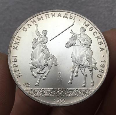 世界钱币专场拍卖 每周二开拍 - 精制币 苏联1980年莫斯科奥运会5卢布银币  16.6克 90%银
